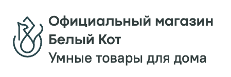 Белый Кот