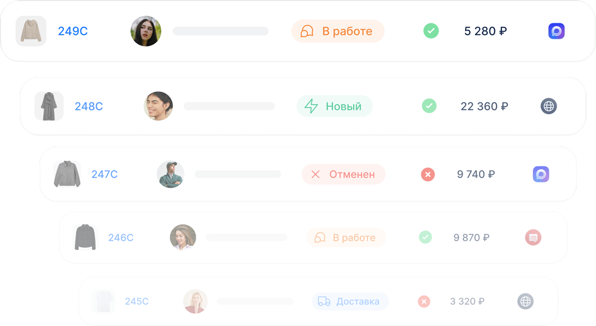 Обработка заказов в RetailCRM